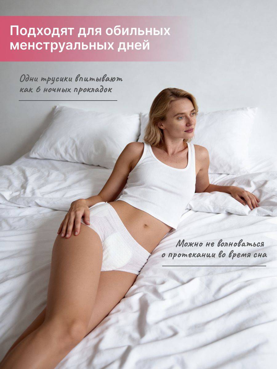 YokoSun XL Disposable Postpartum and Menstrual Underwear, 6-Pack, White #6