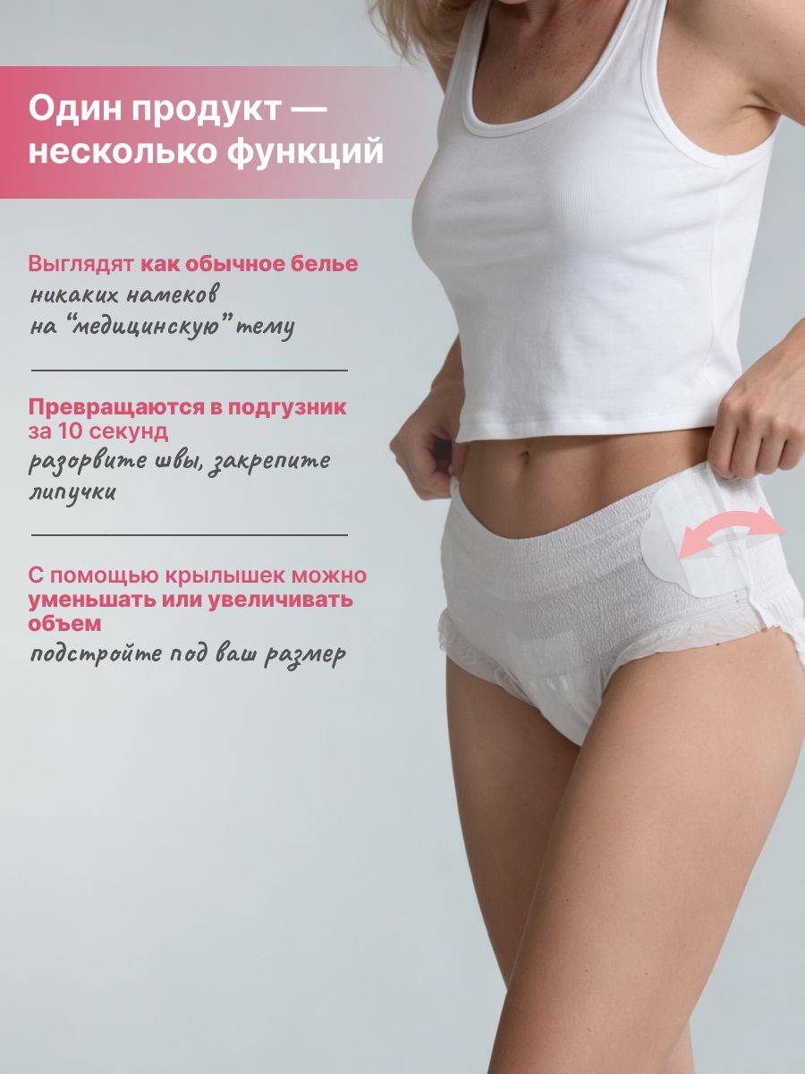 YokoSun XL Disposable Postpartum and Menstrual Underwear, 6-Pack, White #2