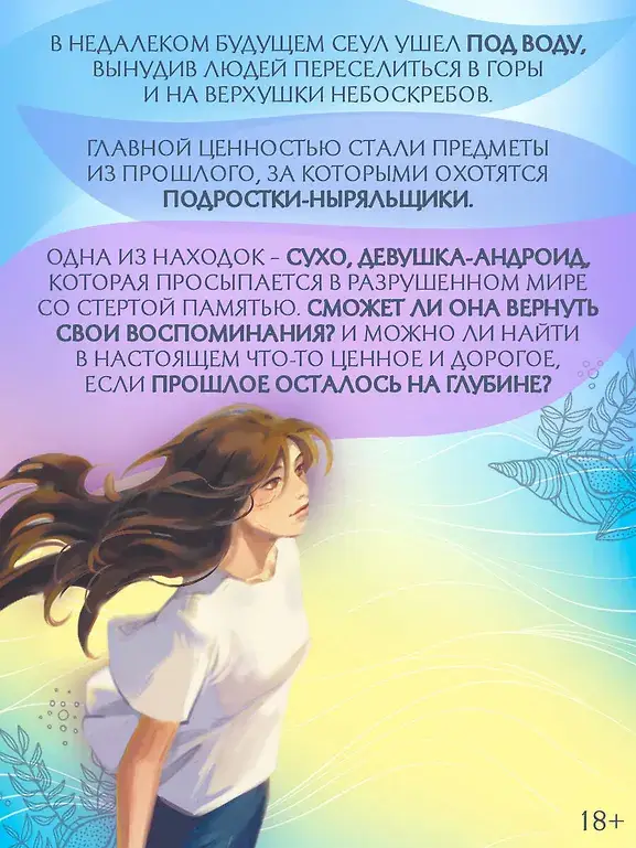 Глубина фото книги 4