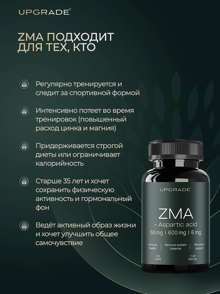 ZMA Capsules 120 count — Zinc Magnesium Citrate Vitamin B6 for men recovery and energy #6