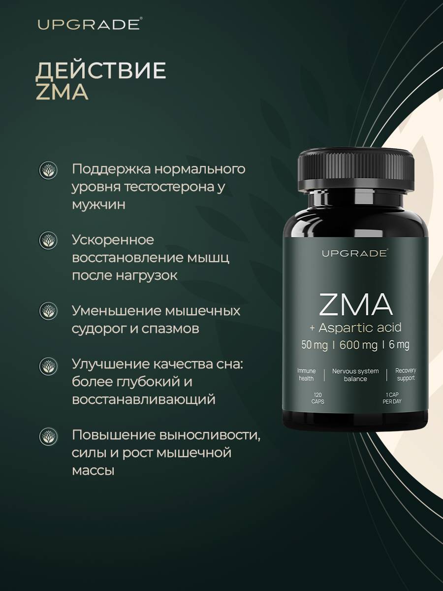 ZMA Capsules 120 count — Zinc Magnesium Citrate Vitamin B6 for men recovery and energy #5