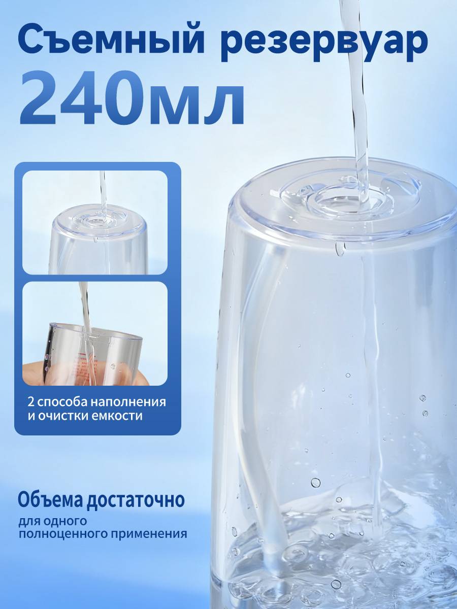 Fetlar Portable Pulse Irrigator for Teeth and Mouth, White, 3 Modes, 4 Nozzles, 240 mL Tank #9