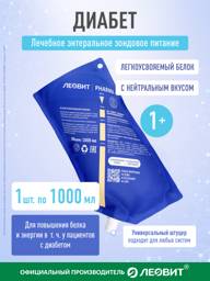 LEOVIT PHARMA Diabetes Nutritional Drink, 1000 ml, 1 Pack #1