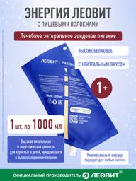 LEOVIT PHARMA Energy Protein Drink with Fiber, 1000 ml #1