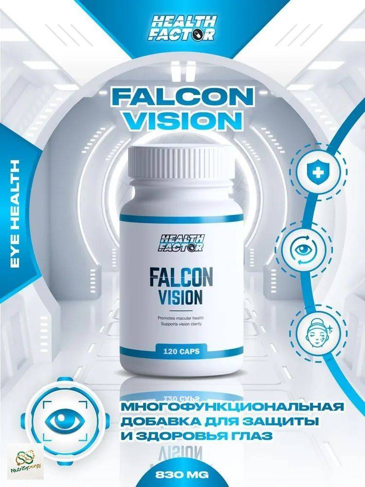 Falcon Vision Capsules 120 Pack