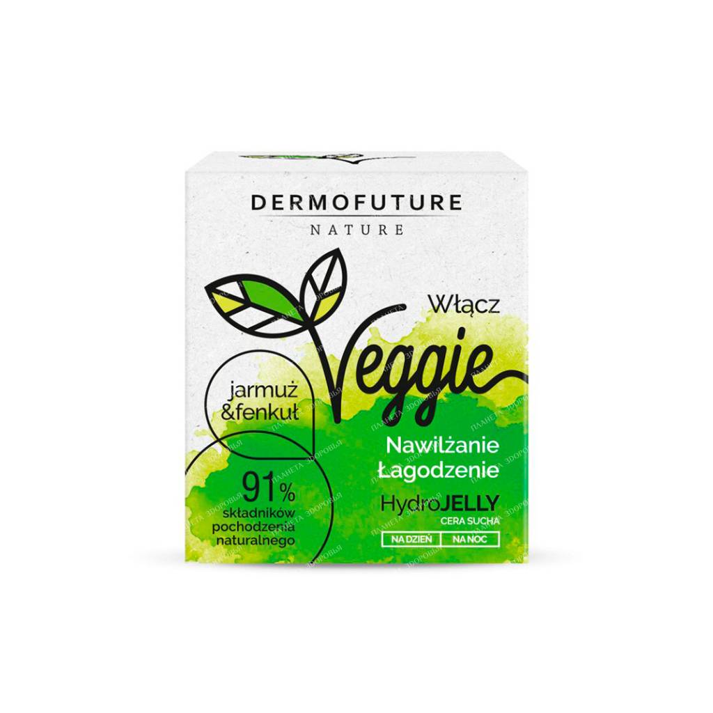 DermoFuture Nature Veggie Hydrating Soothing Hydrogel for Dry Skin Cabbage & Fennel 50 ml