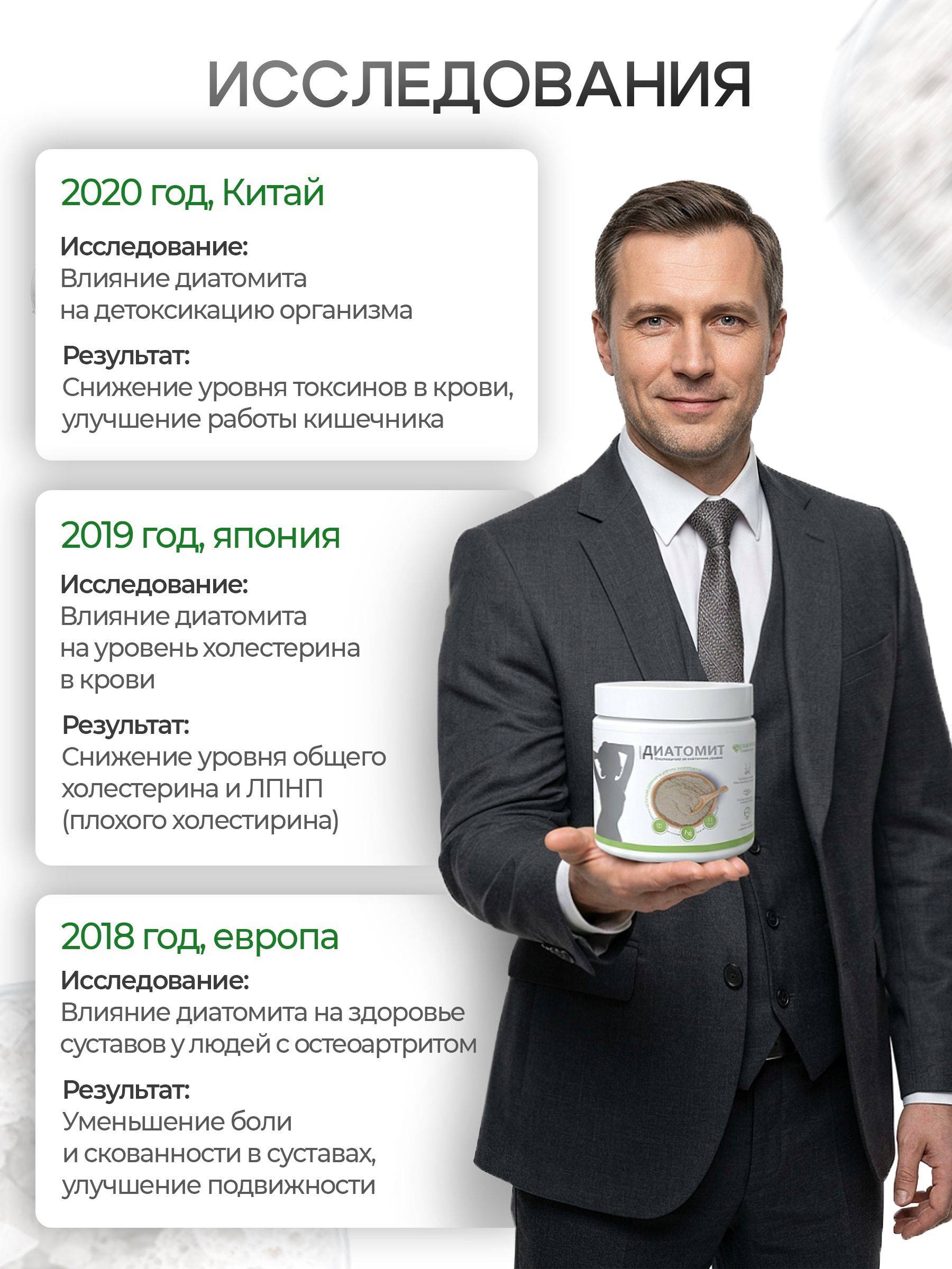 ZDRAVLIDER Diatomite Food-Grade Sorbent Powder, 200 g, Light Brown, Unflavored #10
