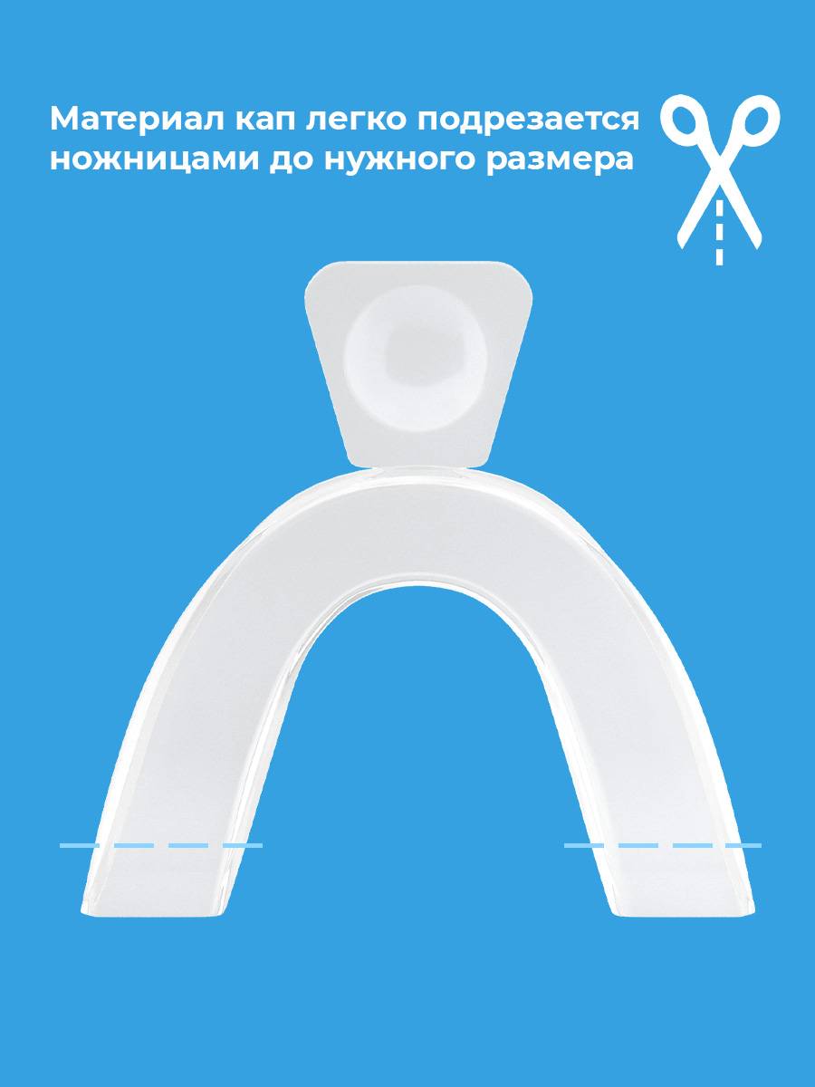 STOMATOL Transparent EVA Dental Mouthguards for Whitening and Remineralization, 2 Pieces #6