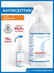 LONSTIN Antiseptic Spray for Hands and Surfaces 1000 ml #1