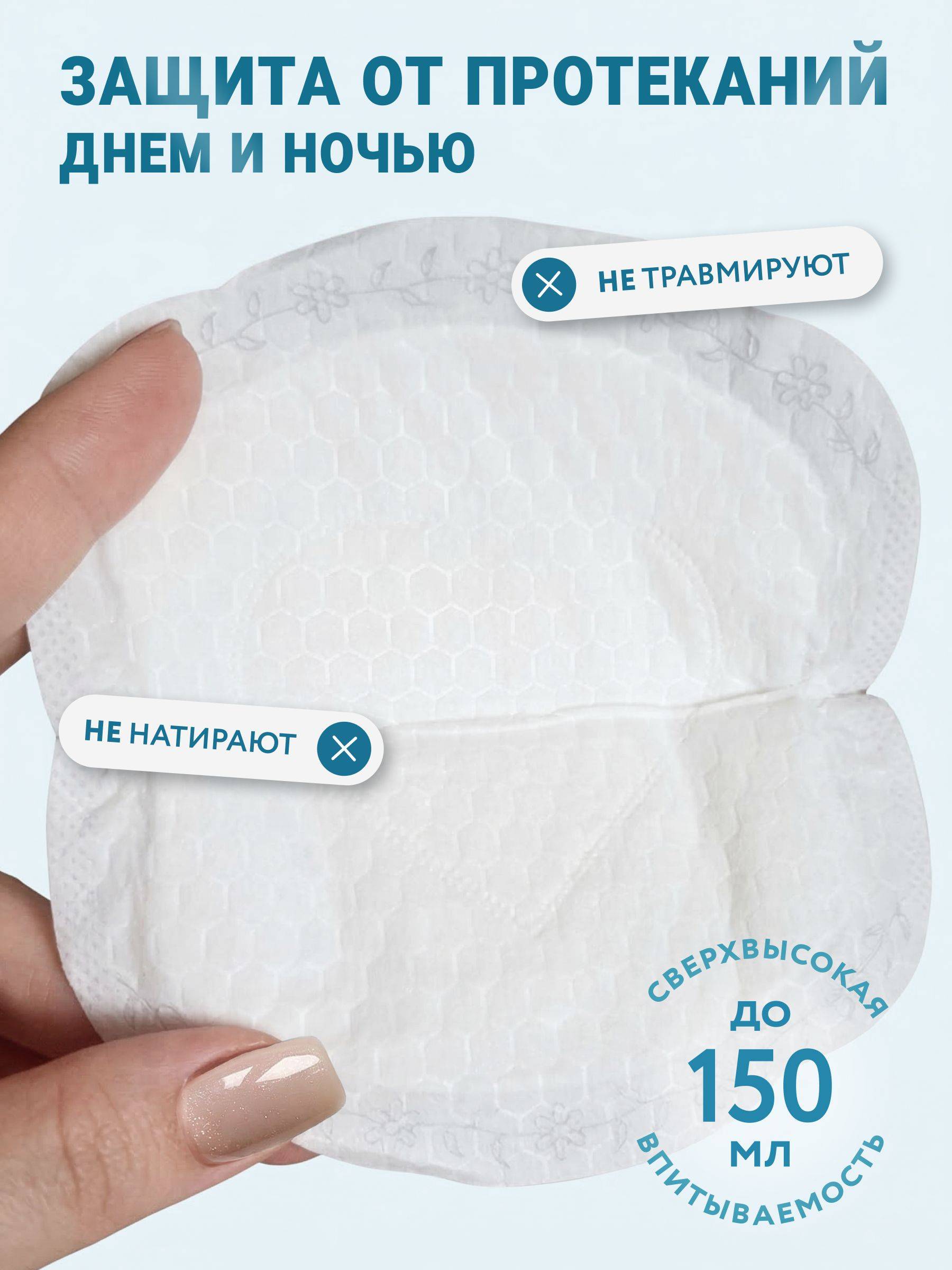 Lovular Hot Wind Disposable Breast Pads, 100 Count #2