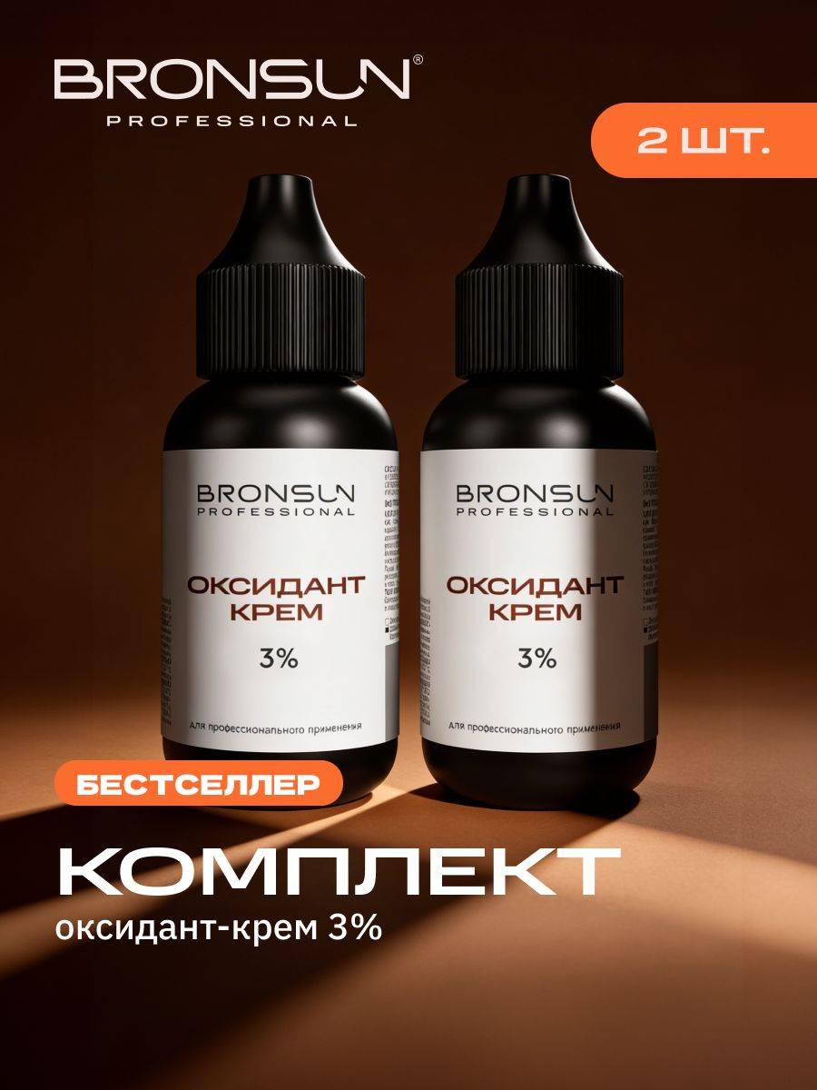 Bronsun Eyebrow Oxidant Milk 3%, 2 x Pack 30 ml, 2 Count