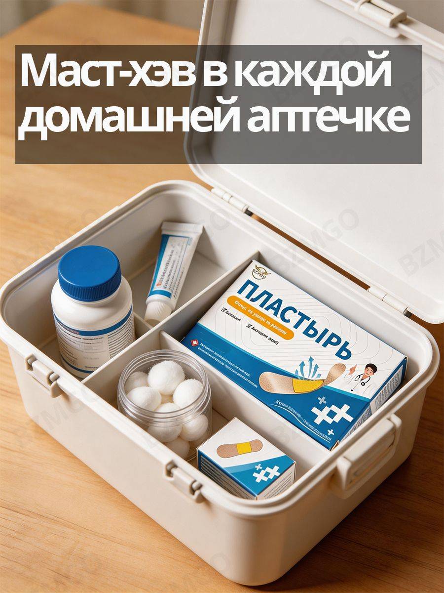 BZMGO Bactericidal Adhesive Plaster 19x76mm, 100 Count #7
