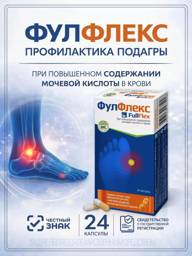 FulFleks Dietary Supplement Capsules for Bones and Joints, Martinia aromatica, 24 Count #1