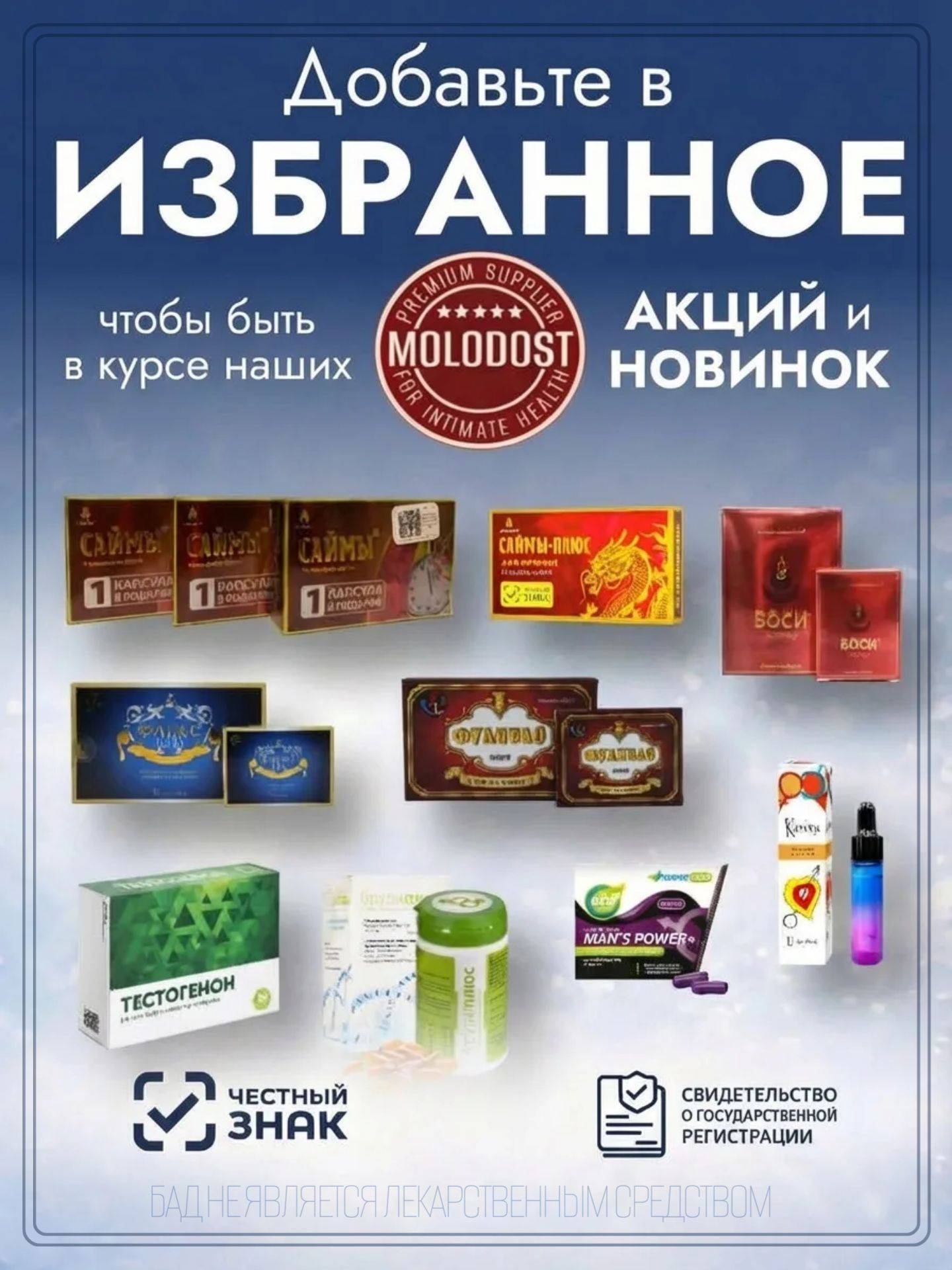 FulFleks Dietary Supplement Capsules for Bones and Joints, Martinia aromatica, 24 Count #7