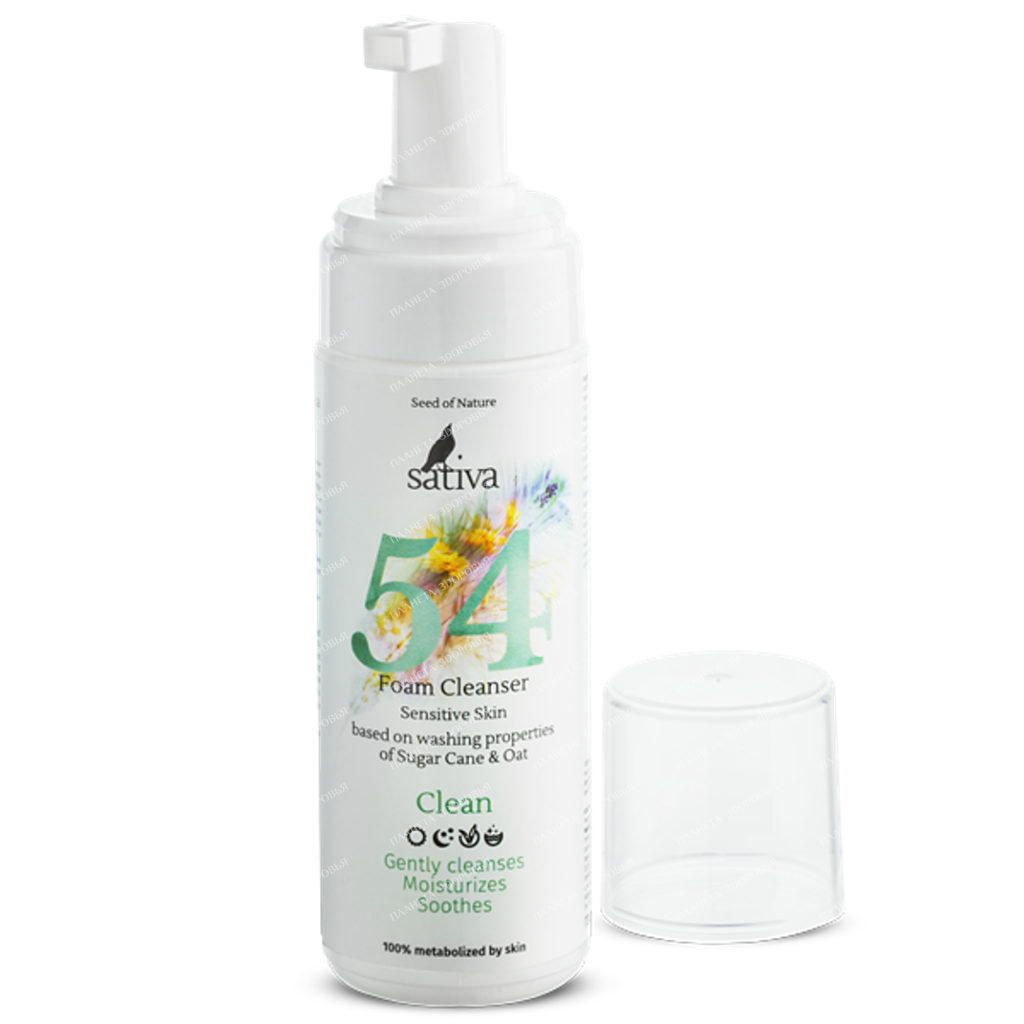 SATIVA Cleansing foam №54 for sensitive skin 165 ml