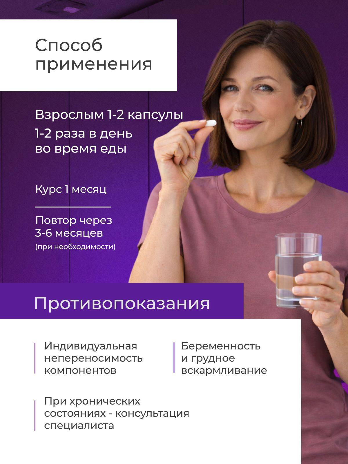 Peptides Endoluten N20 – Pineal Gland Peptide Complex, 20 Capsules #6