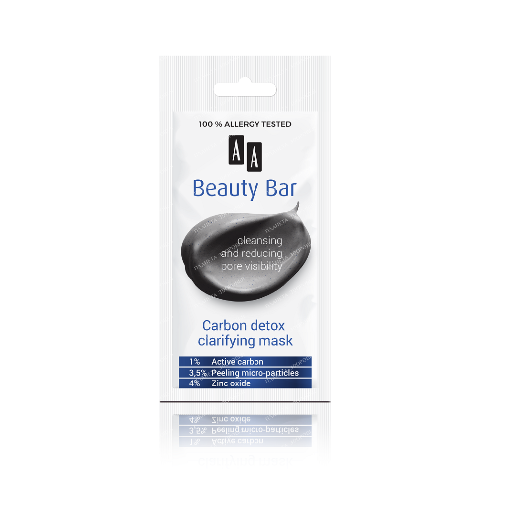 AA Beauty Bar "Cleansing and narrowing the pores" Cleansing mask with charcoal, 8 ml