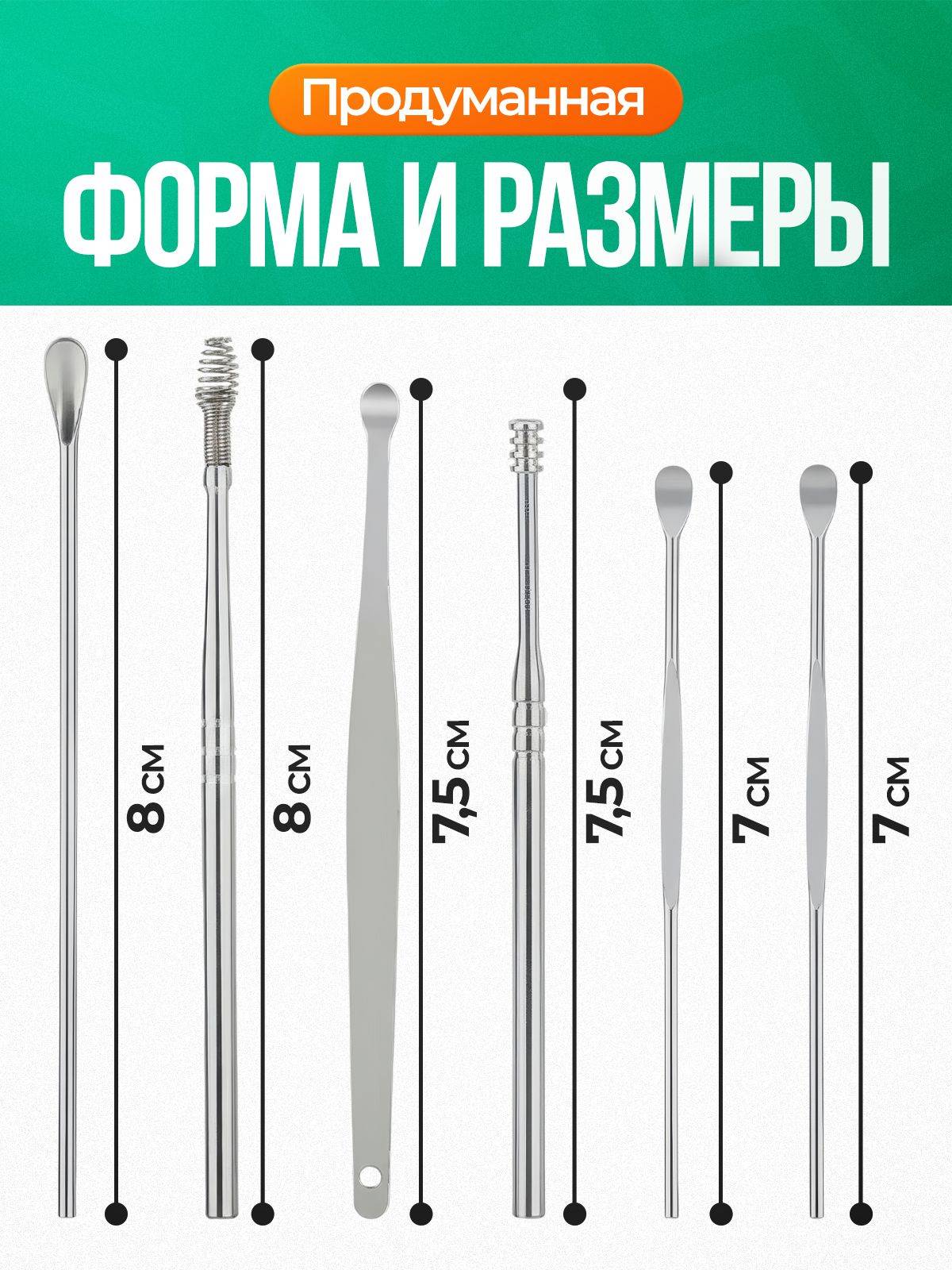 6-Piece Stainless Steel Ear Cleaning Kit with Leather Case – Reusable Ear Spoons for Adults and Children #8