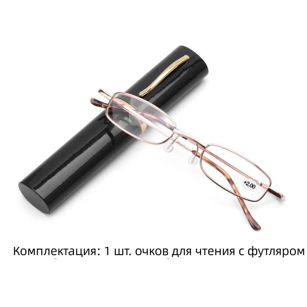 Computer Glasses +2.50 Grey-Impact Metal Frame – Unisex Reading Glasses #5