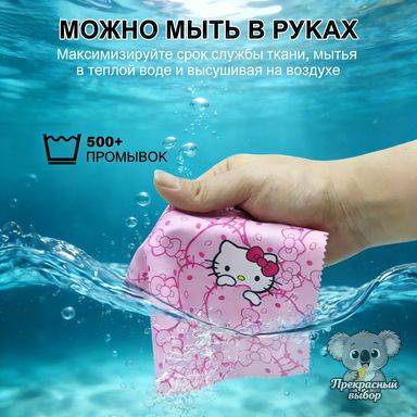 Hello Kitty Microfiber Eyeglass and Screen Cleaning Cloth #5