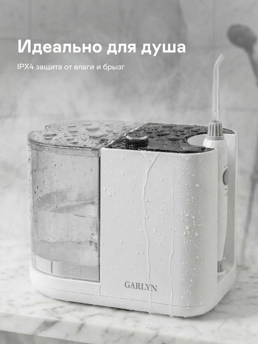 GARLYN Stream Ultra Portable Oral Irrigator, White/Black, 6 Nozzles, 900 mL Tank, Mains Power #7