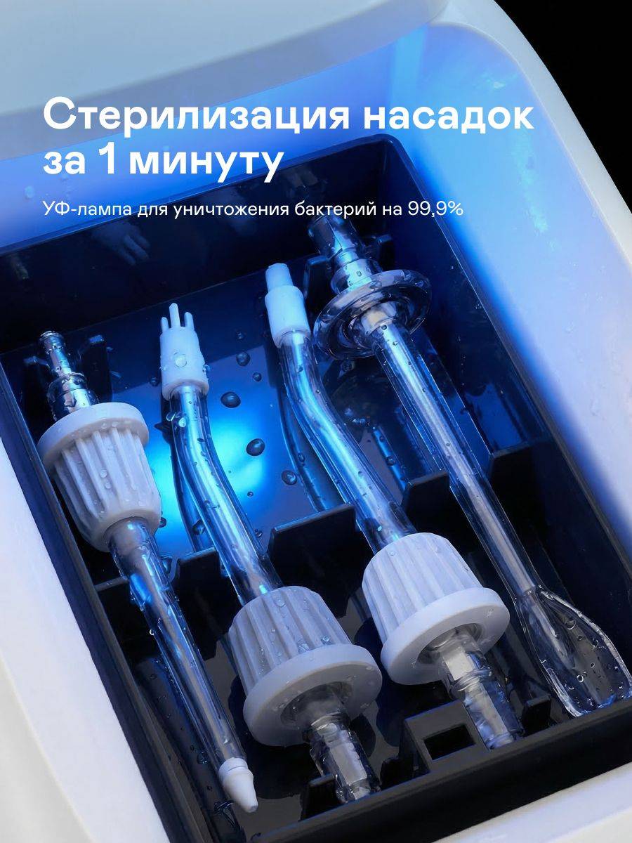 GARLYN Stream Ultra Portable Oral Irrigator, White/Black, 6 Nozzles, 900 mL Tank, Mains Power #5