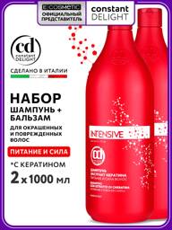 Constant Delight Intensive Hair Care Set + Shampoo 1000 ml #1