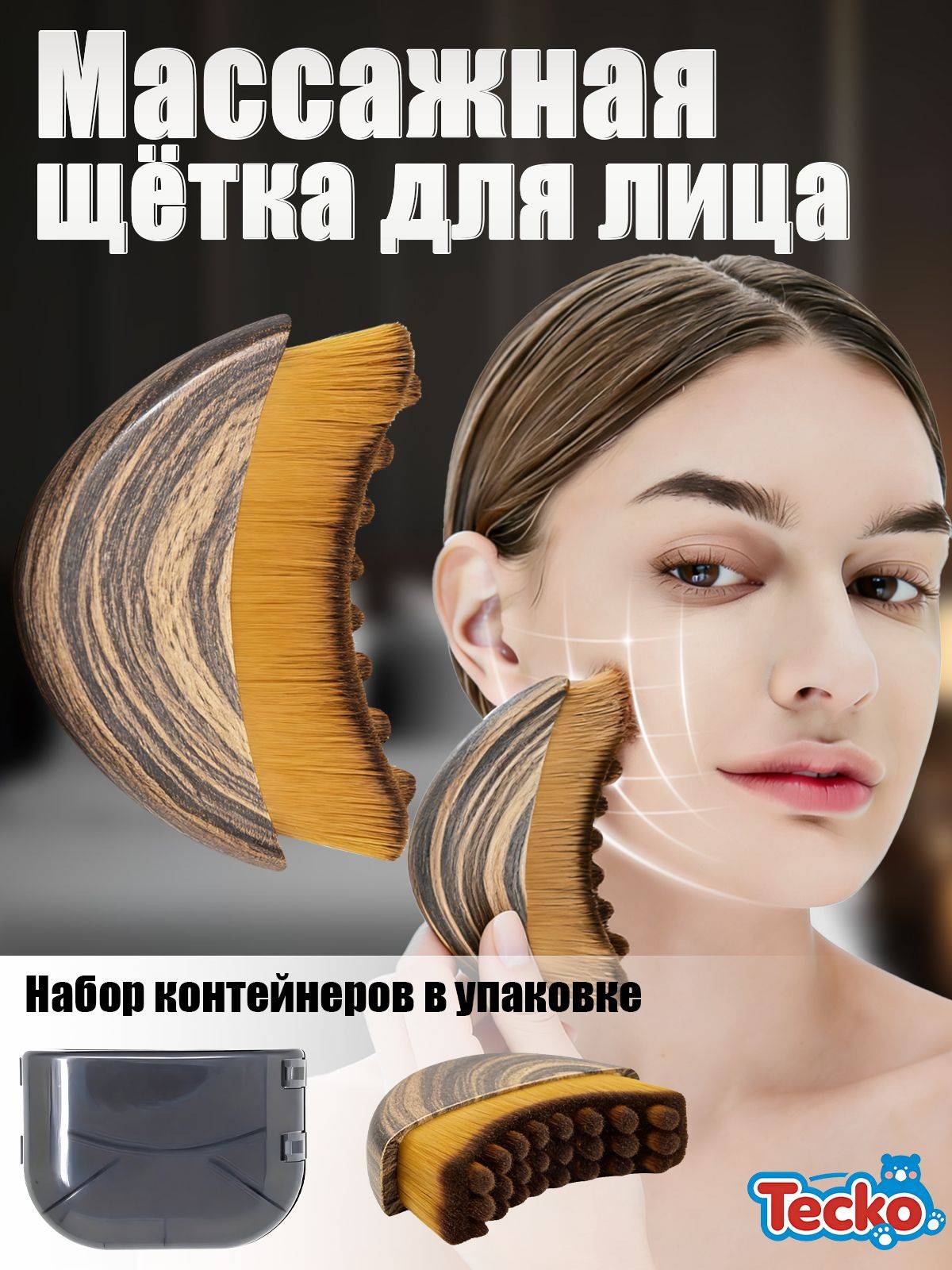 Lymph Drainage Facial Brush with Soft Bristles, 1 Pack