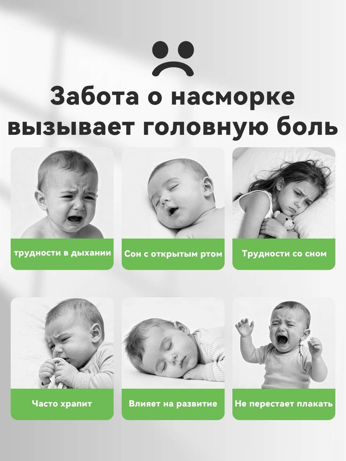 BEFOSSY Electric Nasal Aspirator for Babies (0+) #6