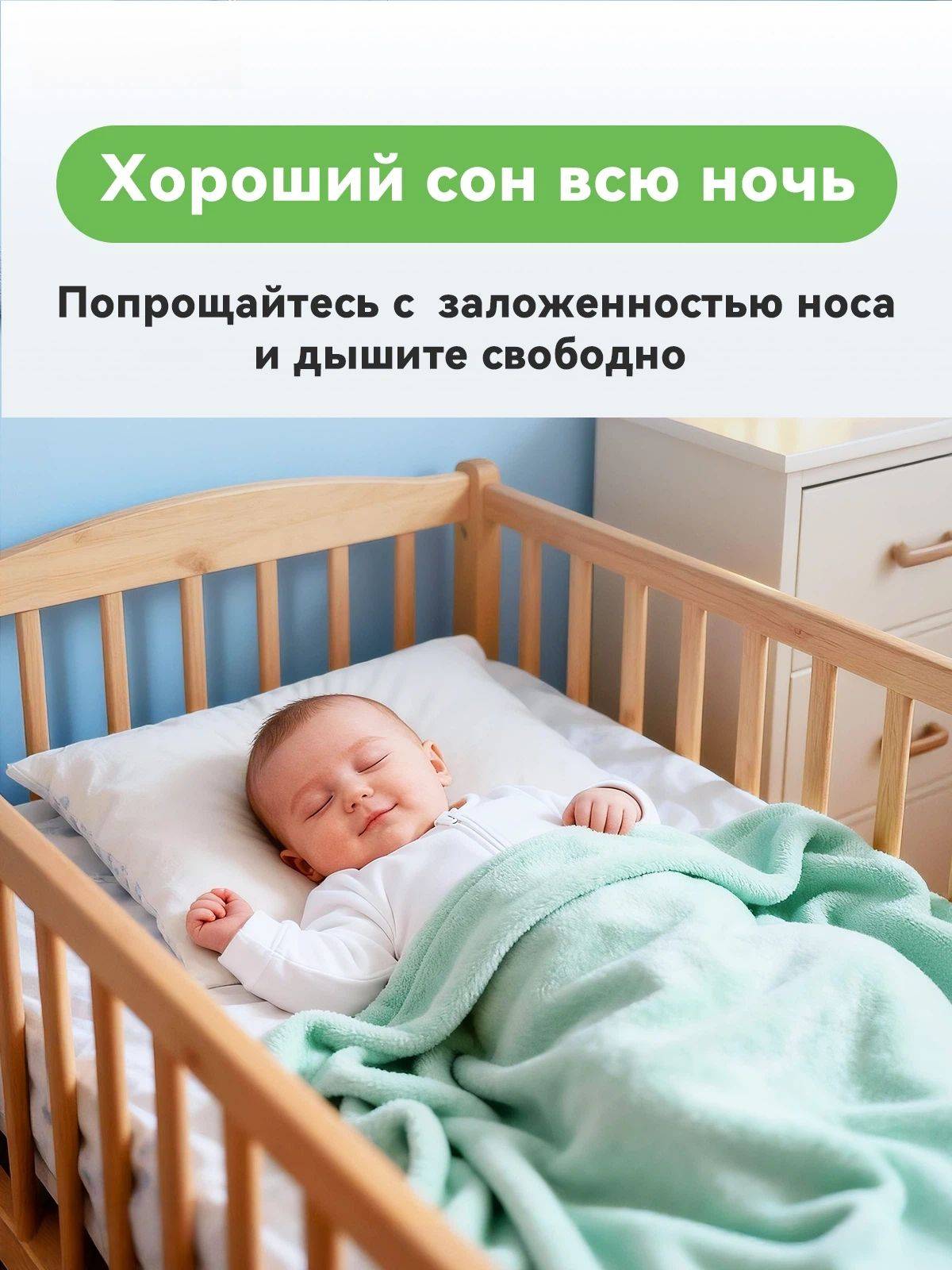 BEFOSSY Electric Nasal Aspirator for Babies (0+) #2