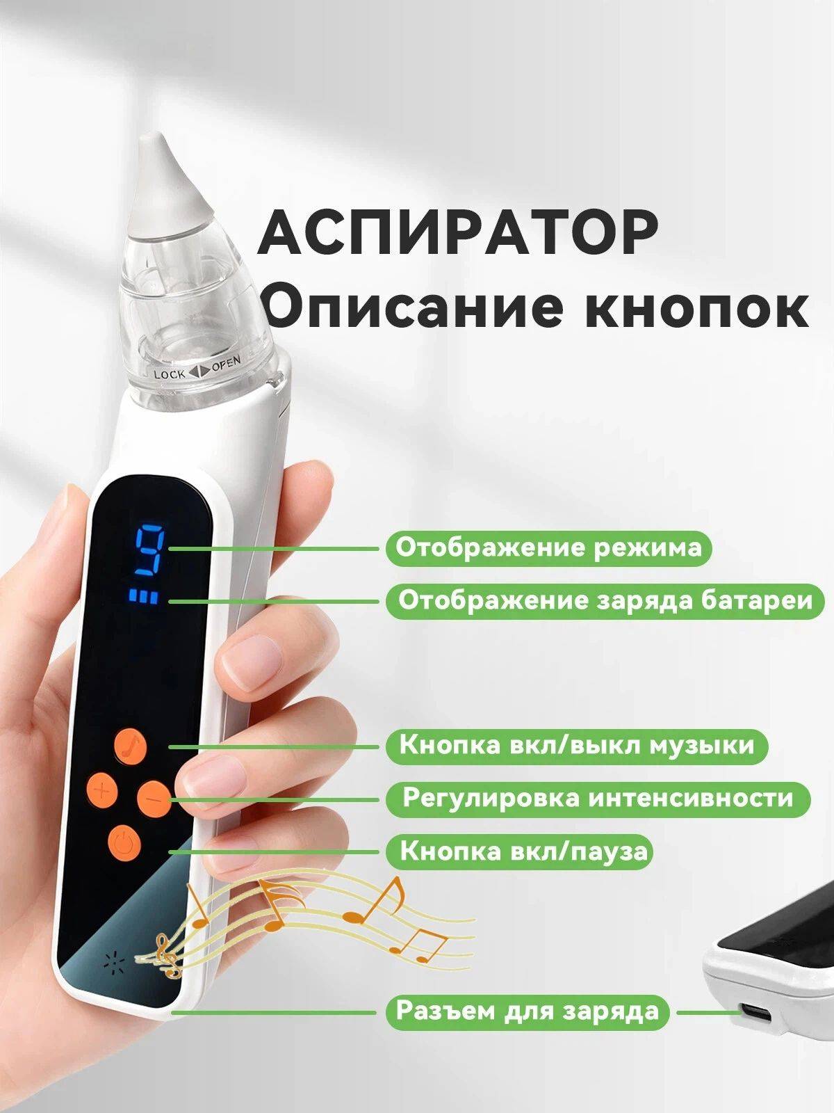 BEFOSSY Electric Nasal Aspirator for Babies (0+) #5