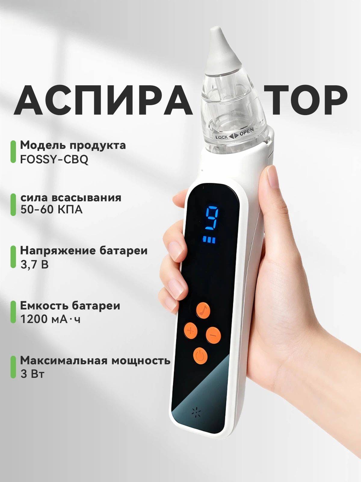 BEFOSSY Electric Nasal Aspirator for Babies (0+) #4
