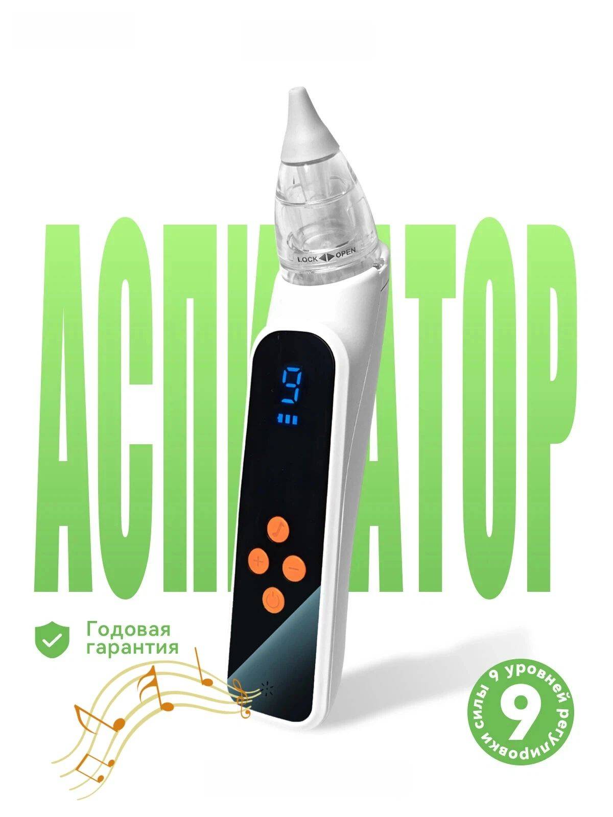 BEFOSSY Electric Nasal Aspirator for Babies (0+) #8