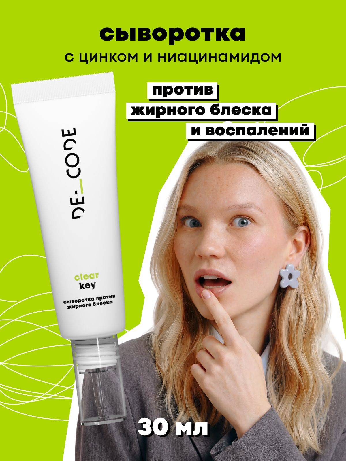 DE_CODE Serum 30 ml