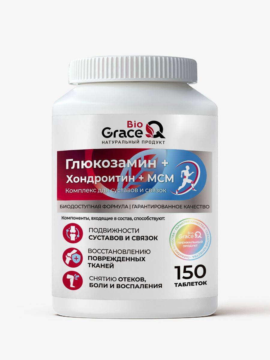GraceBioQ Glucosamine Chondroitin MSM Tablets – 150 Count #9