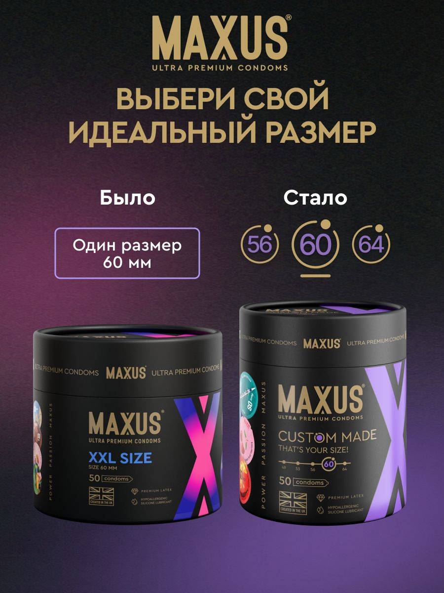 Maxus XXL Smooth Condoms Large Size, 50 Count, Latex, Purple #7