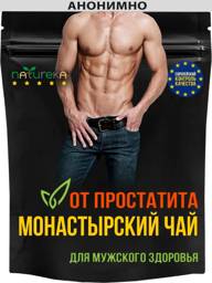 Orthodox Herbalist Monastery Tea Herbal Blend 100 g #1