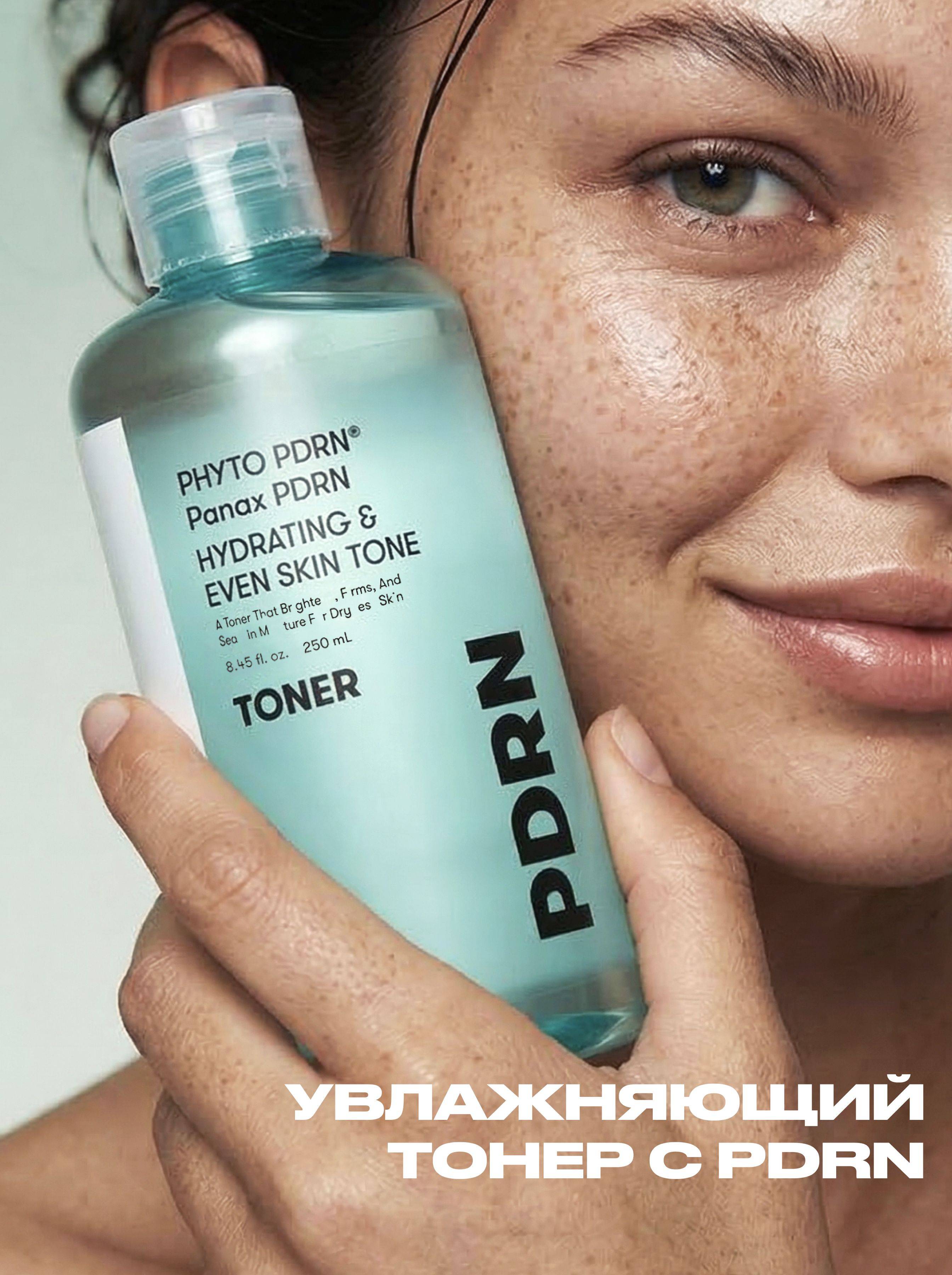 VT Cosmetics Toner 250 ml