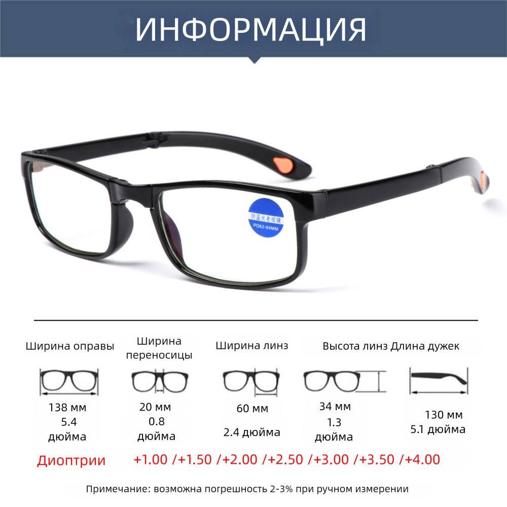 Foldable Computer Glasses Polycarbonate Frame +1.00 #5