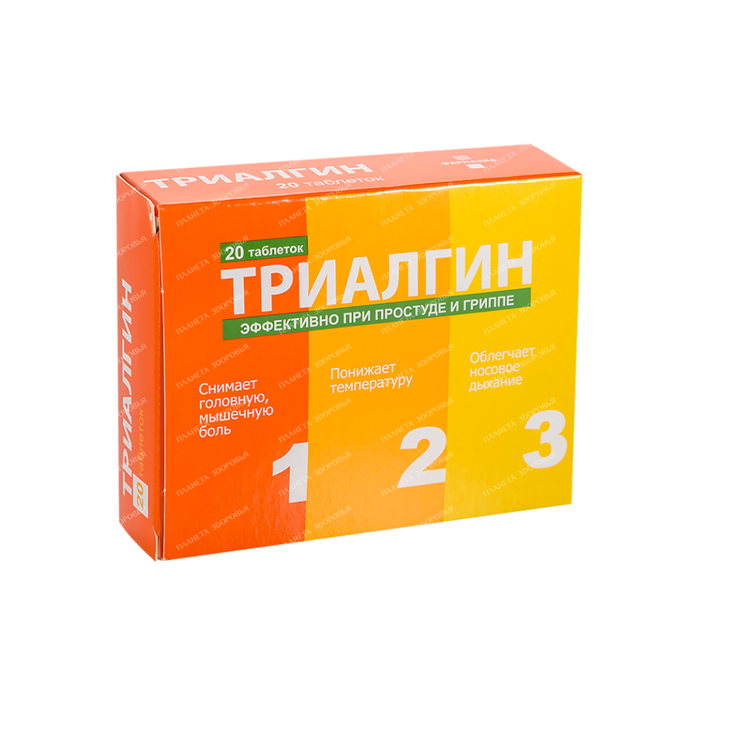 Trialgin tablets 325mg/32mg/2mg №10x2