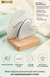 Guasha Facial and Body Massage Tool, Stainless Steel #1