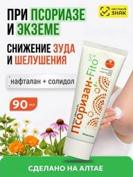 Alfit Plus Psorizan Solidol Cream 90 ml #1