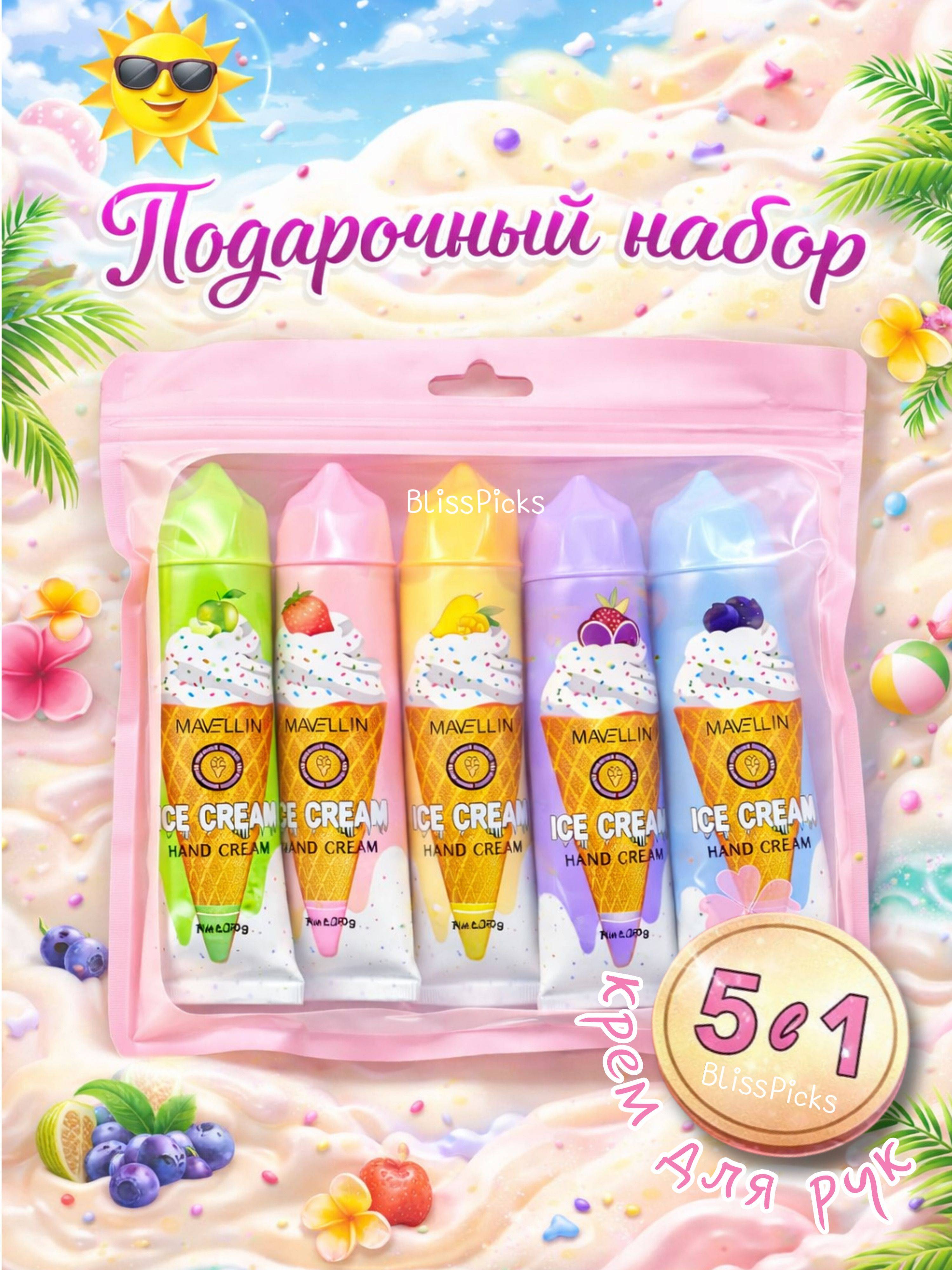 BlissPicks Cream 30 ml
