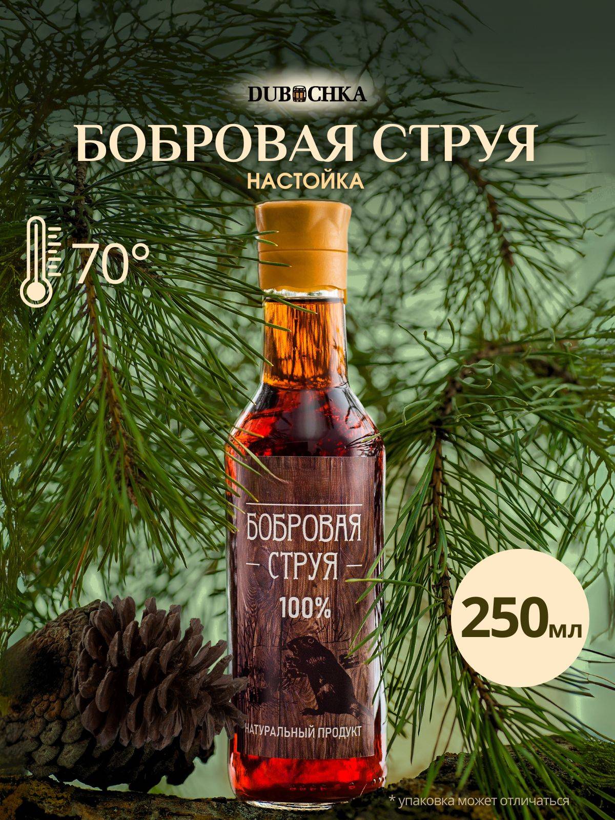 Dubochka Beaver Castor Tincture 250 ml