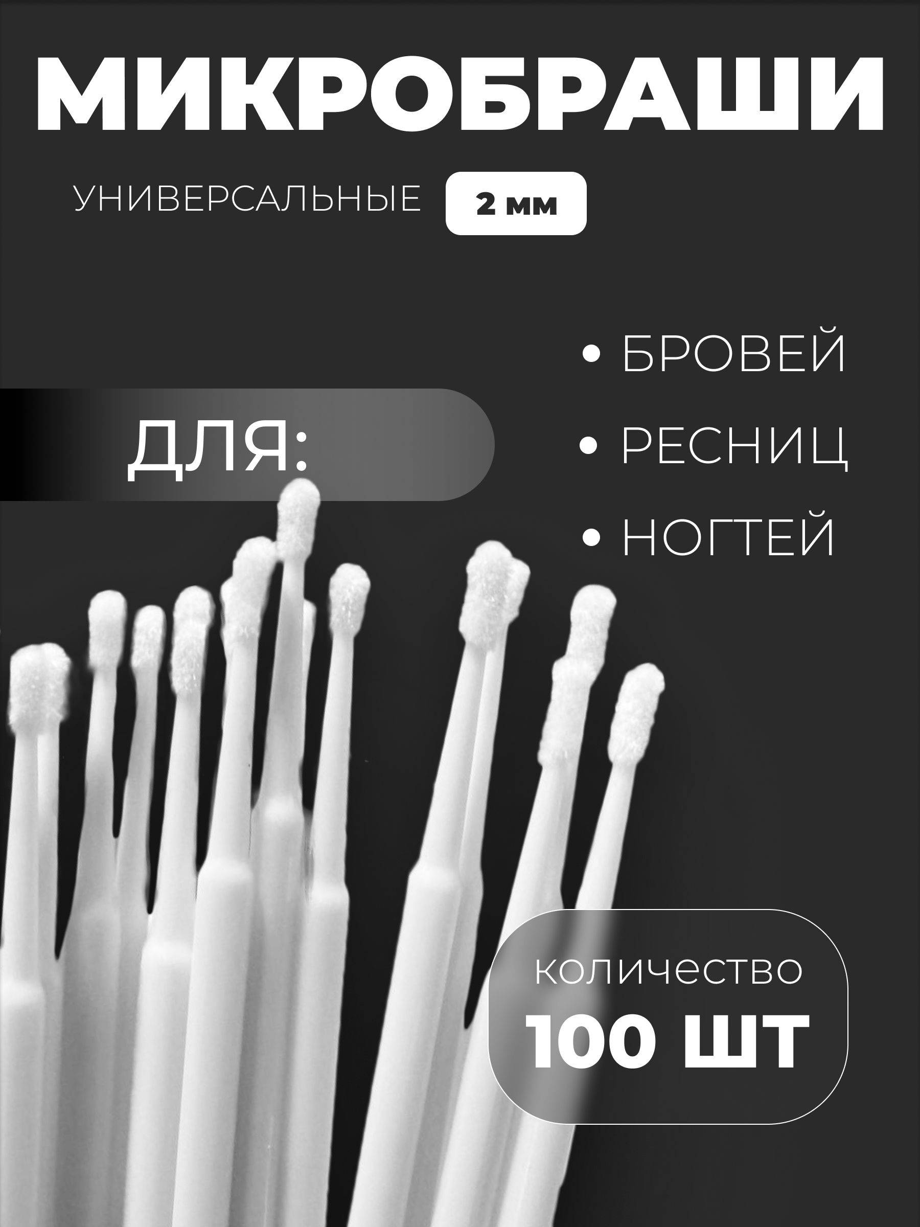 100 Count