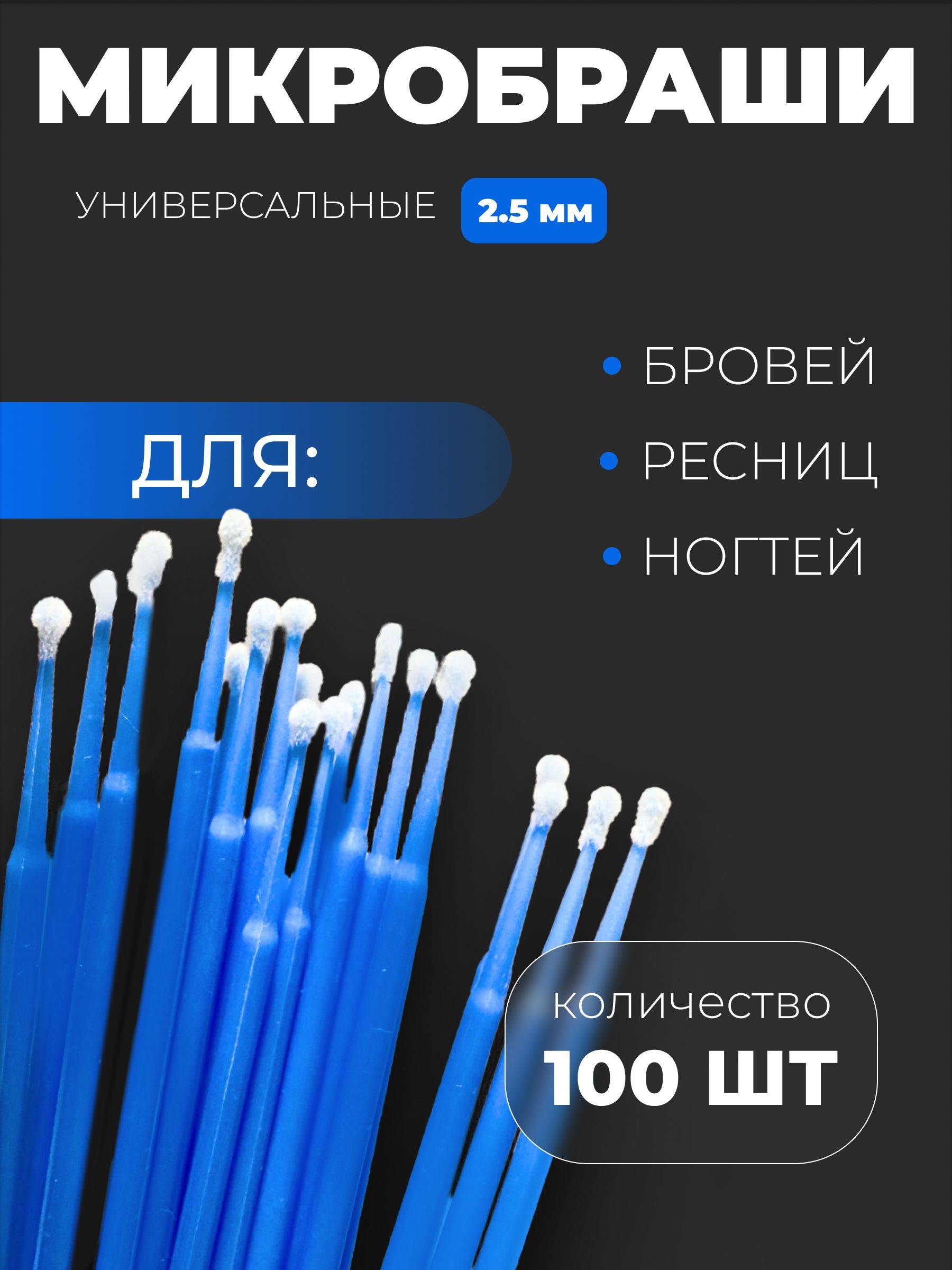100 Count