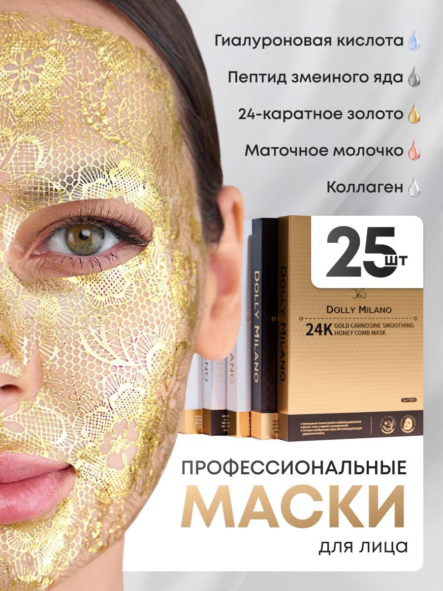 LETAFET Face Mask 25 Count