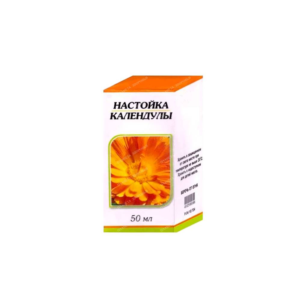 Calendula tincture 50ml №1