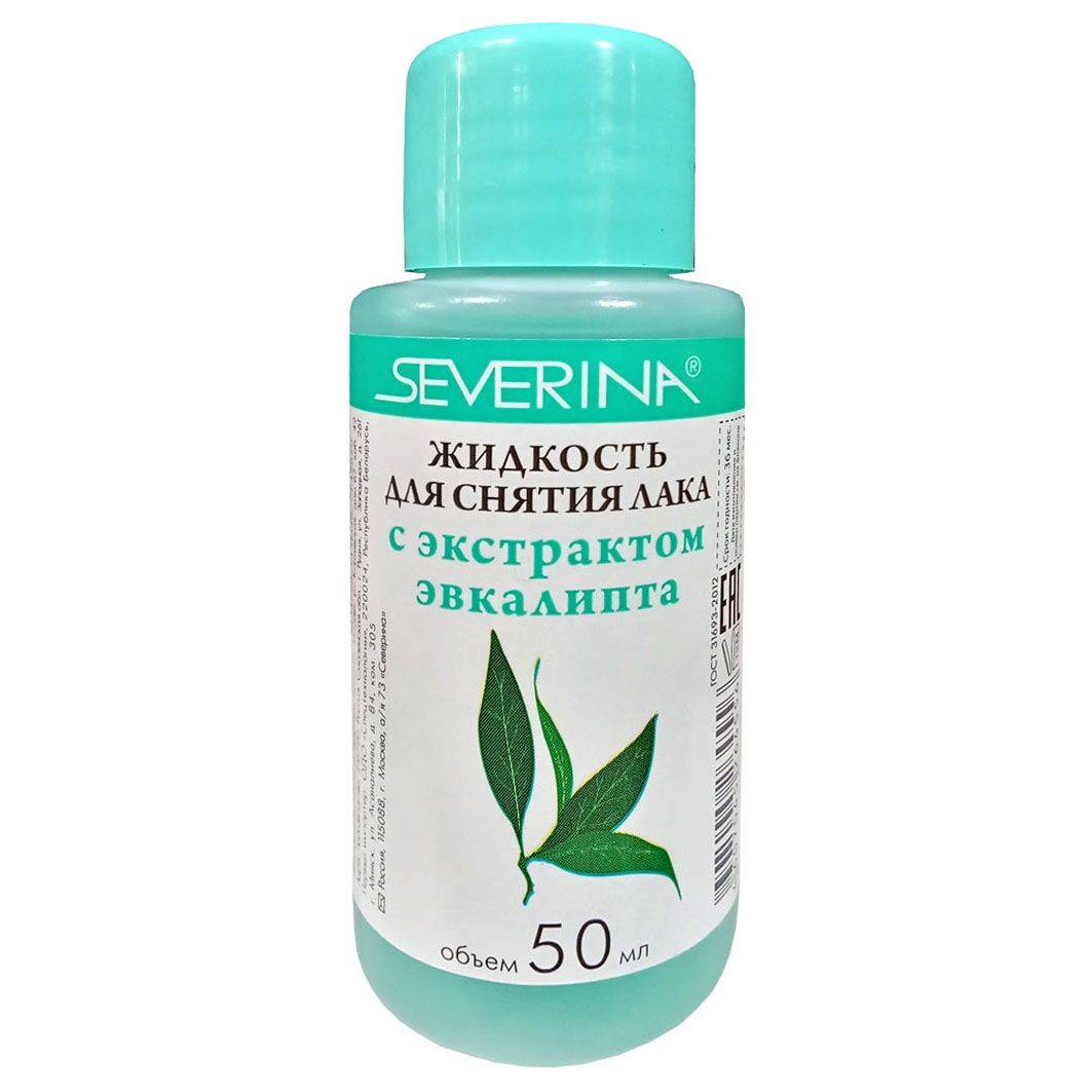 Severina Eucalyptus Nail Polish Remover 50 ml
