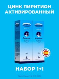 SKIN-CAP Aerosol/Spray Activated Zinc Pyrithione 70 g 2-Pack #1